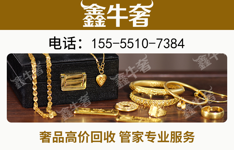 鑫牛奢泰州线上分站